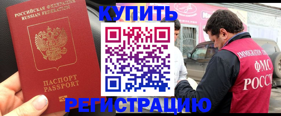 форма 3 в Советске