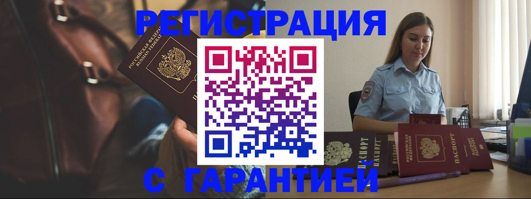 регистрация для дет. сада в Советске